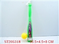 ST205318 - BASEBALL