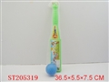 ST205319 - BASEBALL