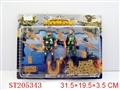 ST205343 - MILITARY SET（2 STYLES ASSORTED）