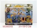 ST205345 - MILITARY SET