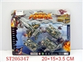 ST205347 - PULL BACK MILITARY SET