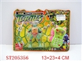 ST205356 - MOBILEPHONE MUSIC W/BATTERY DEITY TORTOISE