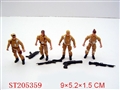 ST205359 - MILITARY SET（4 STYLES ASSORTED）