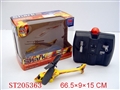 ST205363 - R/C MINI PLANE WITH INFRARED RAY（WITHOUT CHARGER）
