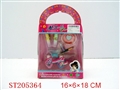 ST205364 - COSMETIC
