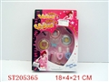 ST205365 - COSMETIC