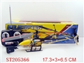 ST205366 - R/C PLANE WITH CHARGER