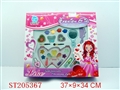 ST205367 - COSMETIC