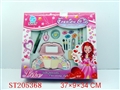 ST205368 - COSMETIC