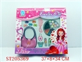 ST205369 - COSMETIC