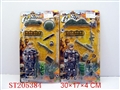 ST205384 - ARMS MAN(TWO ASST)