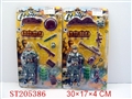 ST205386 - ARMS MAN SERIES(2 ASST)