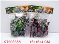ST205388 - MILITARY SET(2 ASST)