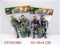 ST205389 - MILITARY SET(2ASST)