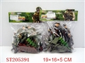 ST205391 - MILITARY SET(2 ASST)
