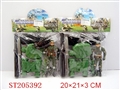 ST205392 - MILITARY SET(2 ASST)