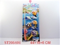 ST205401 - FISHING SET