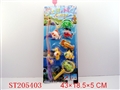 ST205403 - FISHING SET