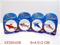 ST205428 - WING UP SWIMMING FISH （4 STYLES ASSORTED）