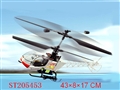 ST205453 - 4 CHANNEL R/C PLANE(UP&DOWN,FORWARD&BACKWARD,TURN LEFT&RIGHT)
