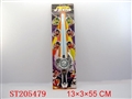 ST205479 - AX SWORD