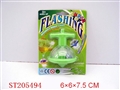 ST205494 - WINDING UP FLASH SPINNING TOP