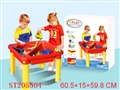 ST205504 - BEACH TOY TABLE SET