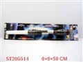 ST205514 - SPACE SWORD WITH LIGHT AND SOUND