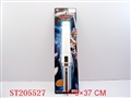 ST205527 - SUPER SWORD (INCLUDE BATTERY)