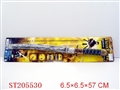 ST205530 - WARRIOR SWORD