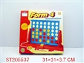 ST205537 - INTELLECTUAL CHESS GAME