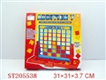 ST205538 - INTELLECTUAL CHESS GAME(EN71)