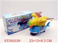 ST205539 - B/O FLASH EAGLE WITH MUSIC