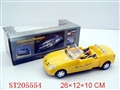 ST205554 - B/O CAR UNIVERSAL FLEX (OPENING AFTER LID)