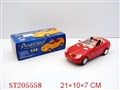 ST205558 - B/O CAR UNIVERSAL FLEX(OPENING BACK TIP)