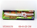 ST205570 - LIGHTING SWORD