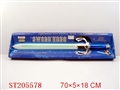ST205578 - KNIFE SWORD (CYC COLORLAMP SOUND)