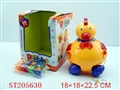 ST205630 - ELECTRIC DRAG MUSIC TOY BRICKS CHICKEN