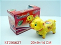 ST205637 - B/O PIG (ORANGE,YELLOW)