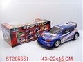 ST205661 - B/O CAR UNIVERSALHAVELAMPLIGHT,MUSIC