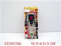 ST205766 - MOBILEPHONE MUSIC W/BATTERY