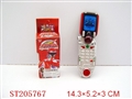 ST205767 - MOBILEPHONE MUSIC W/BATTERY