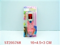 ST205768 - MOBILEPHONE MUSIC W/BATTERY