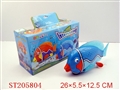 ST205804 - ELECTRIC CARTOON FISH（2 STYLES ASSORTED）