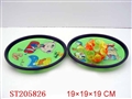 ST205826 - SPORT BALL