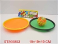 ST205853 - SPORT BALL