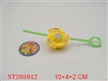 ST205912 - SPINNING TOP