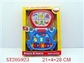 ST205923 - B/O ANIMAL SOUND BOOK WITH LIGTH AND MUSIC