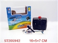 ST205942 - 9.5g R/C MINI HELICOPTER WITH INFRARED RAY