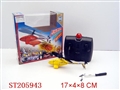 ST205943 - 9.5g R/C MINI HELICOPTER WITH INFRARED RAY